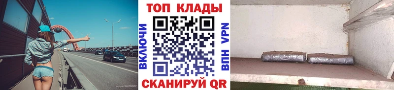 Купить наркотики цена Тутаев Амфетамин  МЕГА зеркало  Кокаин  Мефедрон 