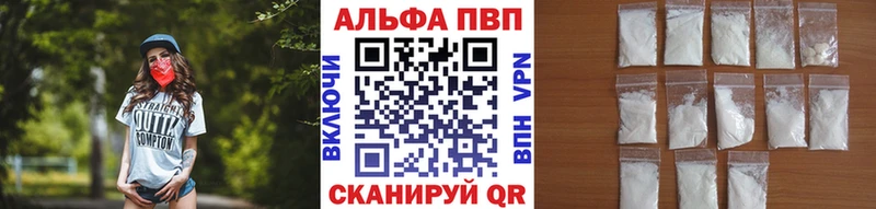 A PVP крисы CK где купить Тутаев