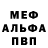 MDMA молли KATE ANDRYHOVA