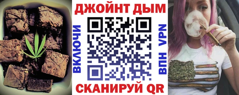 Cannafood марихуана  Тутаев 