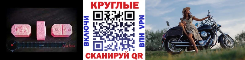 Экстази 280мг  OMG рабочий сайт  Тутаев  купить  сайты 