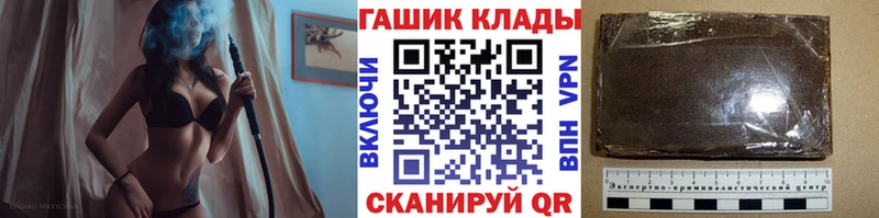 дарнет шоп  Тутаев  Гашиш убойный 