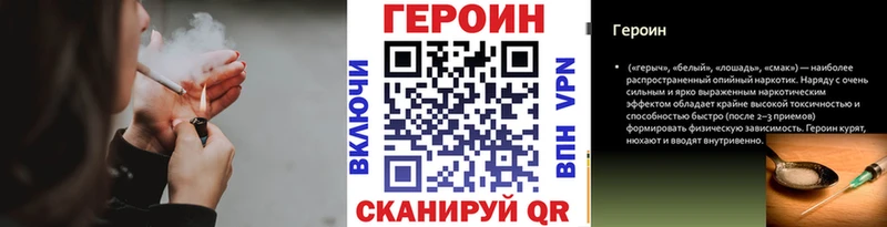 Героин герыч  Тутаев 