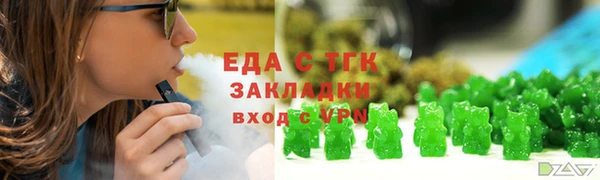прущие крисы Аркадак