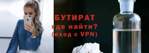 мет Балахна