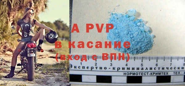 альфа пвп VHQ Балабаново