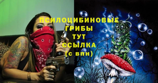 альфа пвп VHQ Балабаново