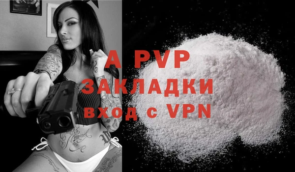 a pvp Армянск