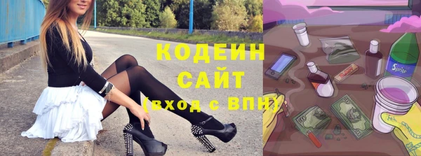 альфа пвп VHQ Балабаново