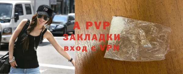 прущие крисы Аркадак