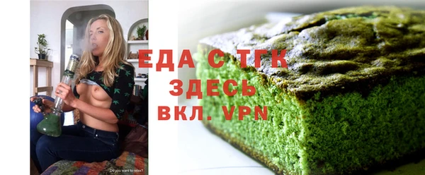 альфа пвп VHQ Балабаново