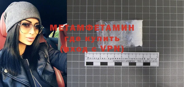 соль ск Баксан