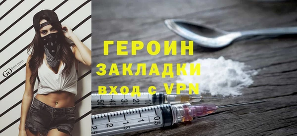 соль ск Баксан