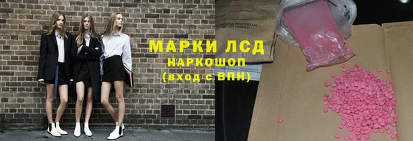 мет Балахна