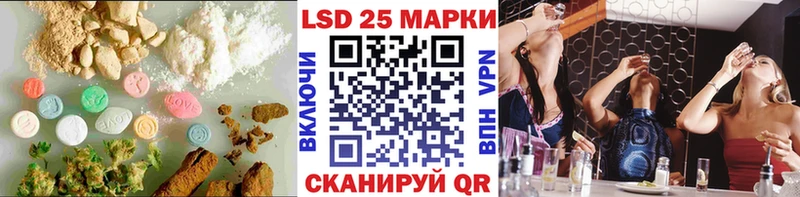 Лсд 25 экстази ecstasy  Тутаев 