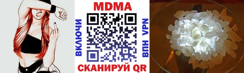 МДМА VHQ  дарнет шоп  Тутаев 