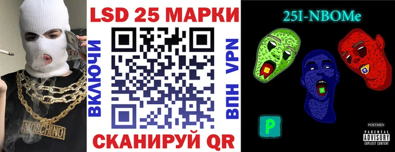 Марки 25I-NBOMe 1500мкг  продажа наркотиков  Тутаев 