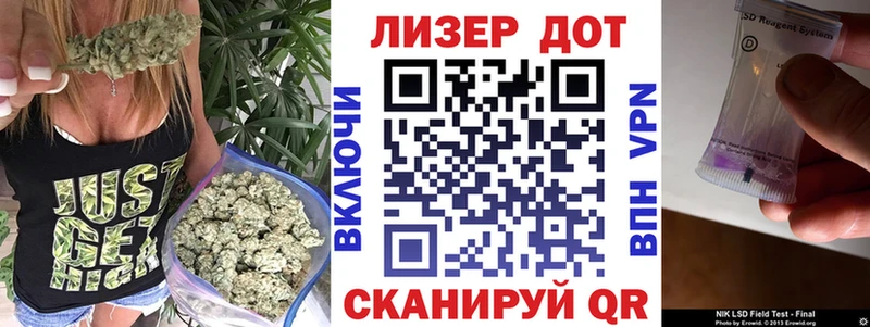 Марки 25I-NBOMe 1,5мг Тутаев