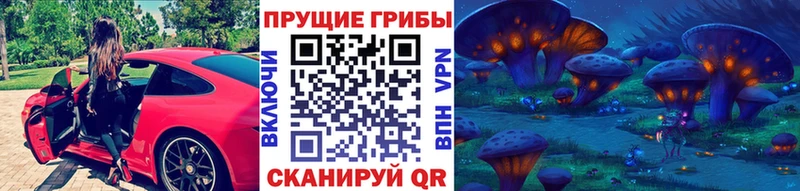 Галлюциногенные грибы Magic Shrooms  KRAKEN ONION  Тутаев 
